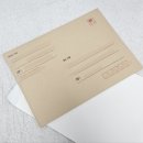 법원행복주택 앞 | LH 예비신혼부부 행복주택 서류 제출방법 및 후기