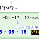 부곡초등학교1 티스토리