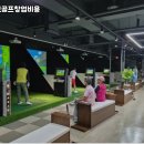 장성마실