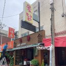 토종옻닭9995