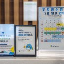 조치원읍복합커뮤니티센터 이미지