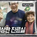 영광미래의원 이미지