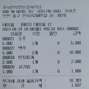 운서한우한돈정육식당 네이버블로그