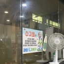 수영역 | [부산 수영역 국밥] 부산 수구레국밥 내돈내산 후기