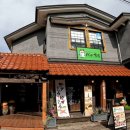 현지에서 바로 써먹는 여행 일본어(초중급) | 혼자 가도 완벽한 유후인 맛집! かっぱ食堂 토리텐 정식 솔직 후기(꿀팁 포함)