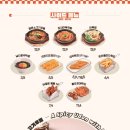 육회바른연어 - 고양시 일산동구 정발산로 21 | 육회바른연어