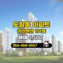 귀빈공인중개사사무소 네이버블로그