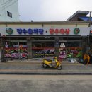 금풍정육점 네이버블로그