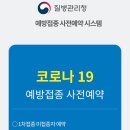 박상수내과의원 이미지