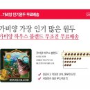 (주)가비양 네이버블로그
