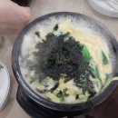 김명자굴국밥 이미지