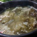 고래등바다장어 이미지