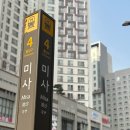 네일토토이 - 강동구 천호대로162길 34 | 네일토토이