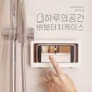 버블터치
