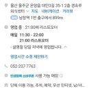 경초루
