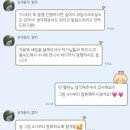 이솜팜