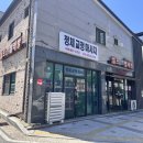 충주 마사지 자세교정에 좋은 정체교정마사지 다녀온 후기
