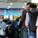 서울복권방