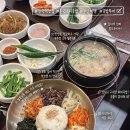 이모돼지국밥 | 수영맛집 민락역 부산돼지국밥 추천 돈국 후기
