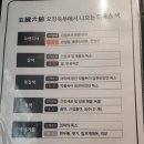 옷바구니 첨단점 | 내돈내산 광주 첨단 ‘온유재스파’ 마사지 방문후기