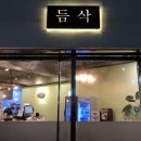 중문서핑스쿨
