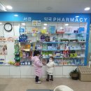 서경약국 이미지