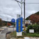 기린초등학교진동분교장 이미지