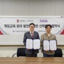 한국미래인재교육원