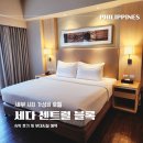 Park GYM | 세부 시티 세다 센트럴 블록 가성비 호텔 숙박 후기 및 부대시설 혜택
