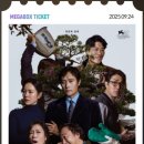3.11 개강! 춘천 영화 특화도서관 소양도서관 2026 프로그램 안내해 드립니다. 어쩔수가 없다 외 14편 이미지