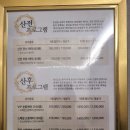 라움산후조리원 이미지