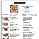 심양 청담본점