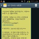 엔제리너스 커피 이미지