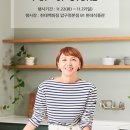 초이스레시피