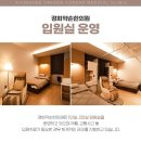 삼호한의원 이미지