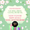 유창정비 이미지