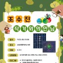 샛별작은도서관 이미지