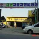 율곡자동차 이미지