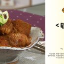 찜이랑묵은지 이미지