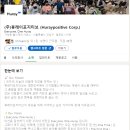 (주)휴레이포지티브 이미지