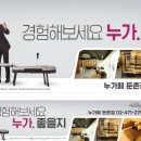 누가페 둔촌점 이미지