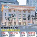 명동타운 이미지