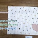 [국비과정] [3/24] 캘리그라피 입문_오후반 | 내일배움*국비 미싱입문홈패션소품만들기과정 - 오전반, 오후반, 저녁반, 주말반 모두 개설 - 역곡한국...