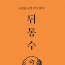 대인문구 이미지