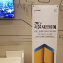 인계3교 | 북디자이너 3주일 생존기