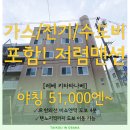 레베 키타타나베/야칭:51,000엔(수도전기가스포함)/시키킹,레이킹0엔/관서외전츠지추천!/비쇼엔역맨션/무료와이파이/텐노지근처맨션 이미지