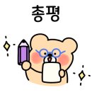 판타스틱코인노래연습장 분당미금점 이미지