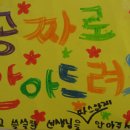 길동초등학교 이미지