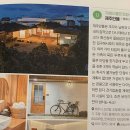 제주안뜰