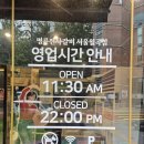 쌍용자동차 성북서비스프라자 | 월곡역 맛집 - 명륜진사갈비 월곡점